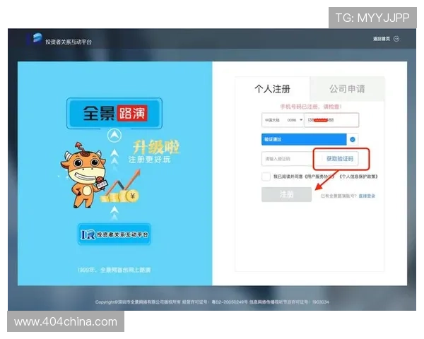 尊龙平台官方网站最新登录入口及安全保障指南,确保玩家账号安全无忧