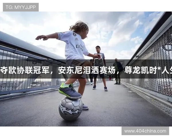 尊龙凯时在线官方安全登录方式,保障每一次游戏体验的顺畅与安全