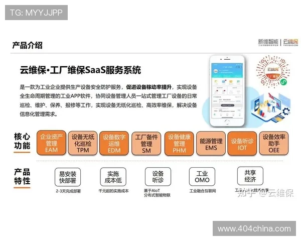 尊龙数字站助力游戏企业数字化转型的最佳解决方案详解