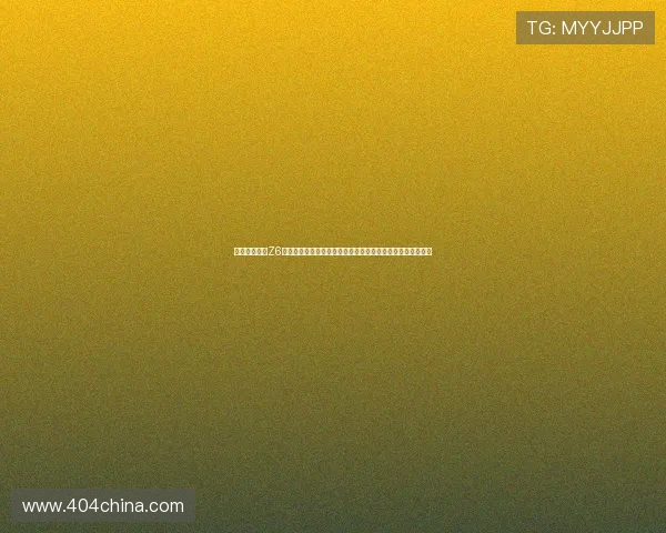 尊龙国际官网Z6平台安全保障措施，保障玩家个人信息与资金安全的全面方案