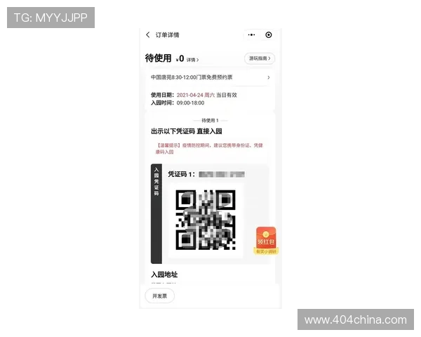 尊龙地址登录入口官方最新入口地址及登录流程详细指南
